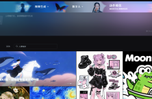 如何用即梦的动作模仿功能生成视频