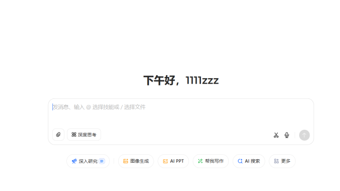 如何用豆包 + 即梦进行动画制作