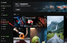 如何用可灵生成短视频