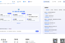 如何用得理法搜进行文书起草