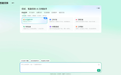 ZINQ AI
