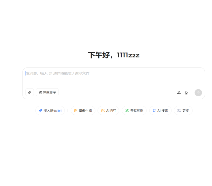 如何用豆包 + 即梦进行动画制作