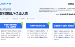 ZINQ AI