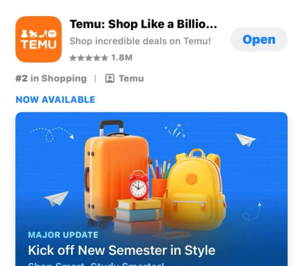 Temu访问店铺的入口消失怎么办？怎么才能访问店铺前端？
