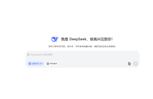 如何用 DeepSeek + 即梦生成动画短片