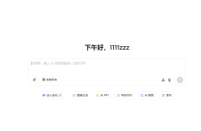 如何用豆包 + 即梦进行动画制作