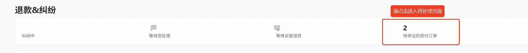 jiufen1.png