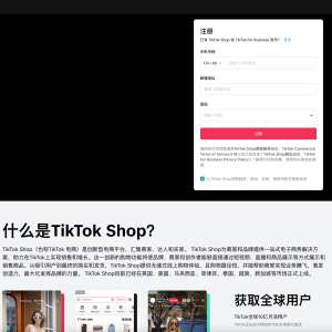 ​【美国】跨境商家入驻指南
