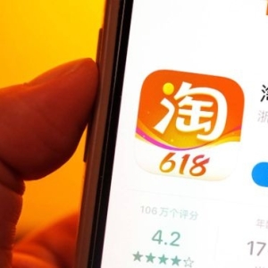 ​外媒：淘宝进入澳大利亚后当地消费者称100%会下单