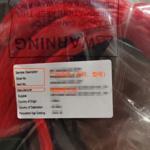 ​Rope Test Report资质上传指引