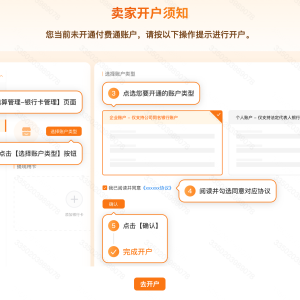 ​银行卡绑卡操作方法