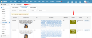 控好差评率，TikTok东南亚一件代发也能稳定爆单！