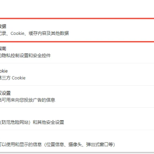 Temu访问店铺的入口消失怎么办？怎么才能访问店铺前端？
