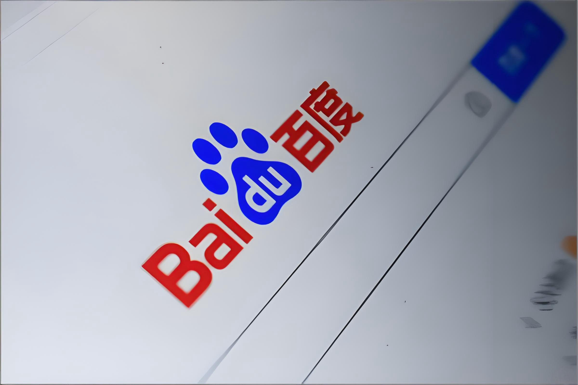 李彦宏:AI 的内化将重塑生产力