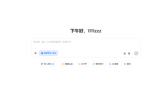 如何用豆包进行法律问答