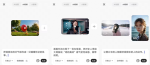 千问App上线Wan2.7视频模型：几句话搞定视频编辑和动作续写